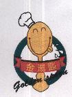 金湯匙 golden spoon 及圖