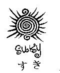 SUKY すき及圖
