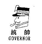 統帥 GOVERNOR 及圖