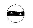 洋洋及圖