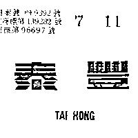 泰豐 TAI HONG 