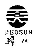 REDSUN 瑞山及圖