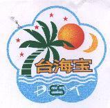 台海 BEST 及圖