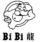 Bi Bi 龍及圖