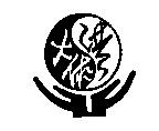 洪大俠及圖