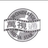 萬視通 WONDERFUL MEDIA STAR 及圖