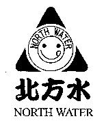 北方水 North Water 及圖