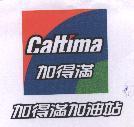 Caltima 加得滿及圖