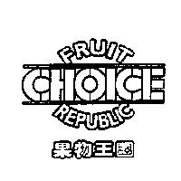 FRUIT REPUBLIC CHOICE 果物王國 及圖