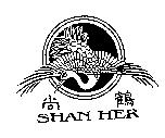 尚鶴 SHAN HER 及圖
