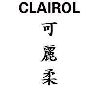 CLAIROL 可麗柔