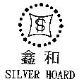 鑫和 SILVER HOARD 及圖