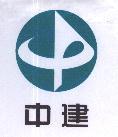 中建及圖