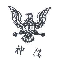 神鷹