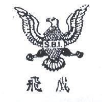 飛鷹