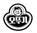 OTTOGI 〈韓文〉及圖