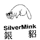 銀貂及圖 SilverMink