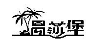 溫莎堡設計圖