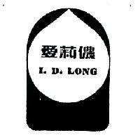 愛莉儂及圖