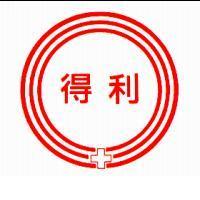 得利及圖