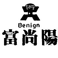 富尚陽及圖 BENIGN