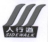 人行道及圖 SIDEWALK