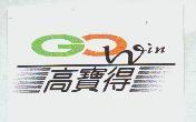 高寶得 Go Win 及圖