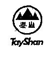 泰山及圖 Tay Shan