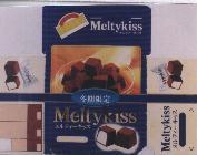 Meltykiss メルテイ–キッス及圖