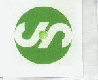 慶興營造有限公司標章