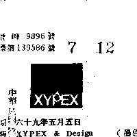 XYPEX& DESIGN 