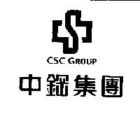 中鋼集團及圖 CSC GROUP