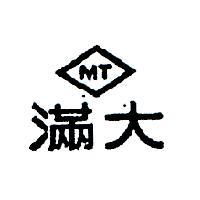 滿大及圖