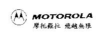 MOTOROLA 摩托羅拉 飛越無限 & Device