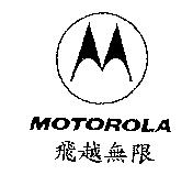 MOTOROLA 飛越無限 & Device