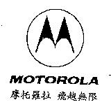 MOTOROLA 摩托羅拉 飛越無限 & Device