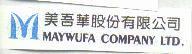 美吾華 MAYWUFA