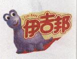 伊吉邦 I-CHI-BAN 及圖