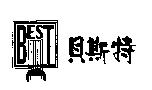 貝斯特 BEST 及圖