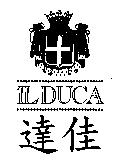 達佳 ILDUCA 及圖