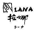 拉娜 LANA ラ–ナ及圖