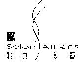 Salon Athens 雅典及圖