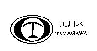玉川水 TAMAGAWA 及圖