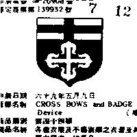 CROSS BOWS AND BADGE DEVICE 