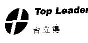 台立得 Top Leader 及圖