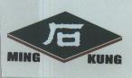 MING KUNG 石及圖