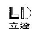 立達及圖