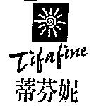 蒂芬妮 Tifafine 及圖