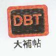 大補帖及圖 DBT