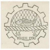協富及圖 HSIEH FOU